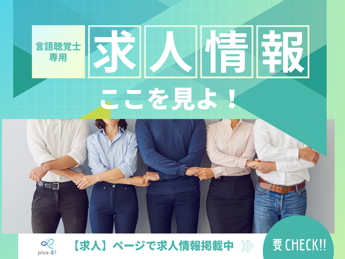 【最終値下げ】【バラorまとめ売り】医療系・言語聴覚士の方へ 最終値下げ】【バラorまとめ売り】医療系・言語聴覚士の方へ