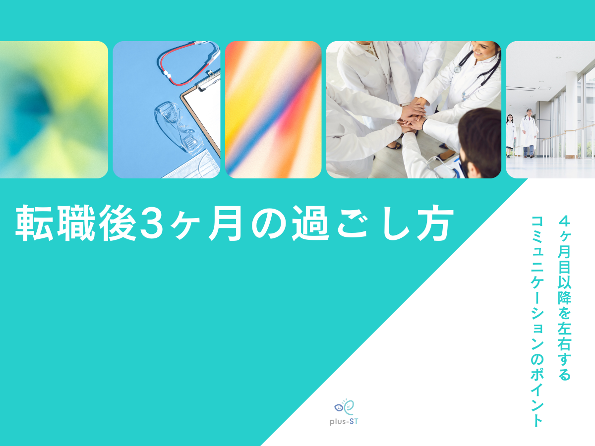 【最終値下げ】【バラorまとめ売り】医療系・言語聴覚士の方へ 最終値下げ】【バラorまとめ売り】医療系・言語聴覚士の方へ